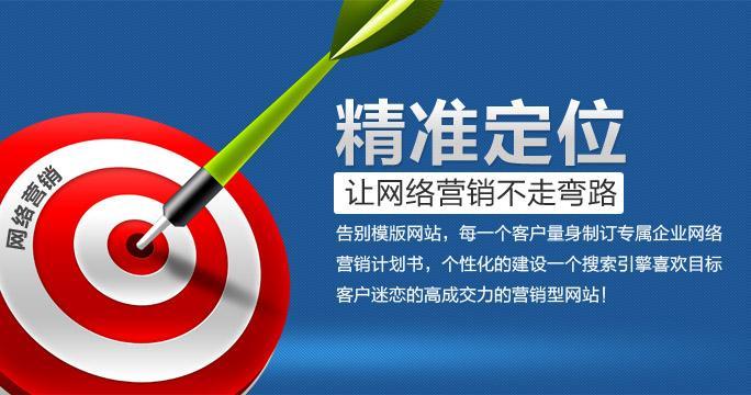 拉萨网络营销公司