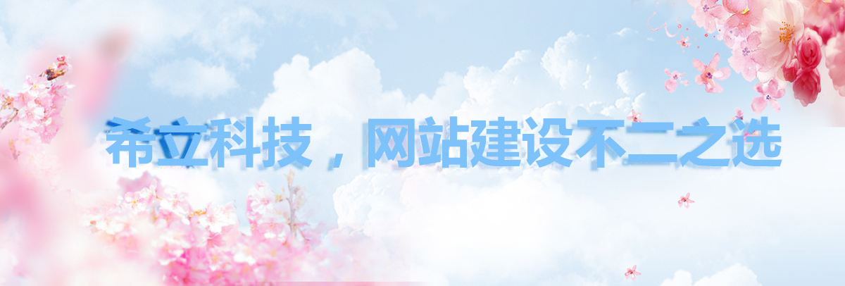 iSlot官方网站科技，，，网站建设不二之选