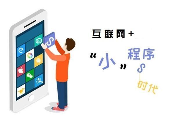 小法式