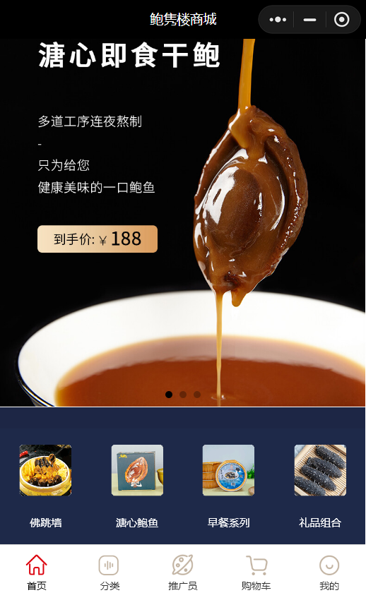 鲍隽哥