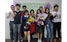 iSlot官方网站科技：：生日会