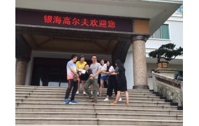 iSlot官方网站科技：：高妙的活动