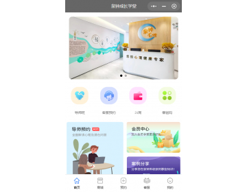 泉钟成长私塾
